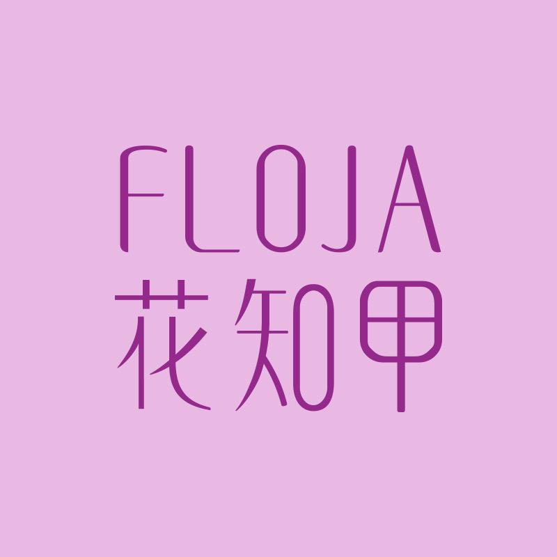 花知甲穿戴甲胶