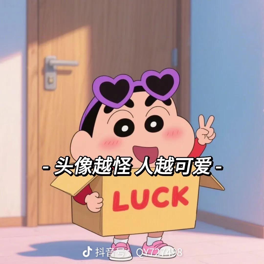 はつこい