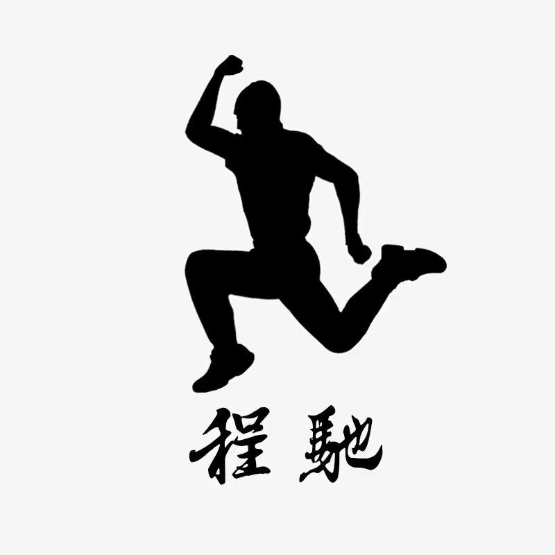 程驰高尔夫