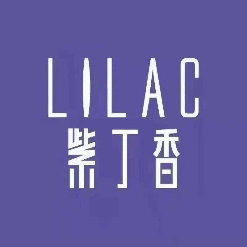 紫丁香-李小涵