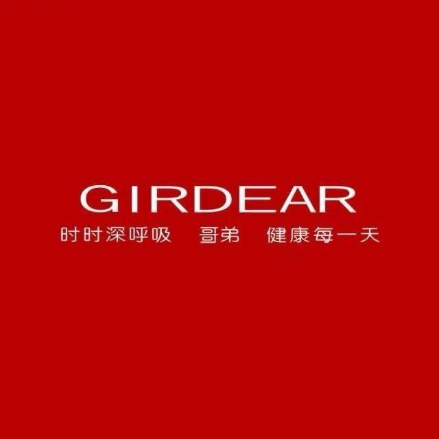 哥弟 GIRDEAR-1402