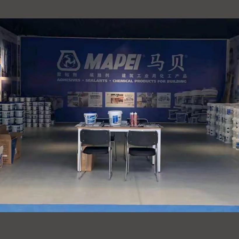 成都 | 马贝 德国奥托胶OTTO 总店