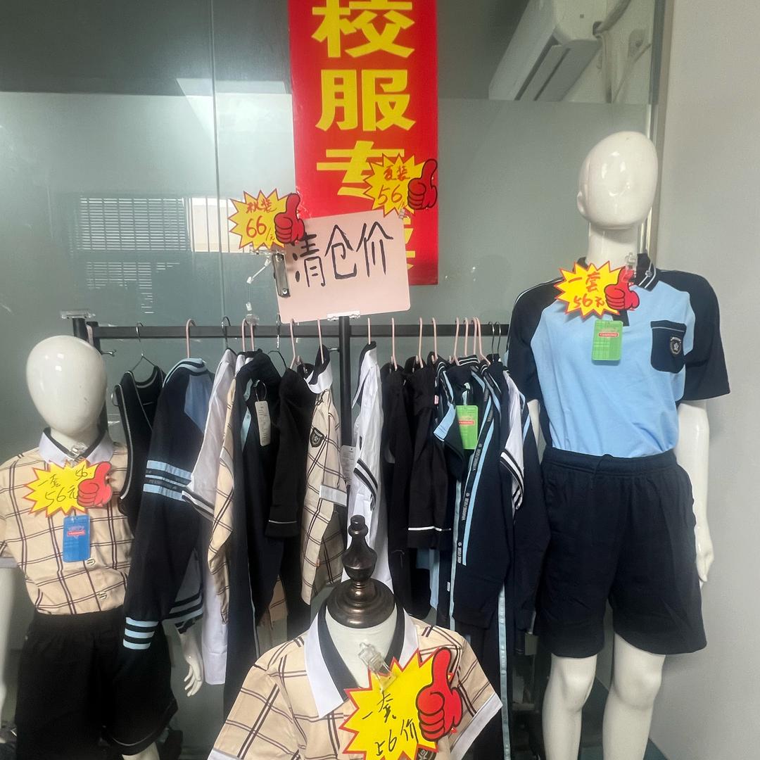 南宁校服总仓