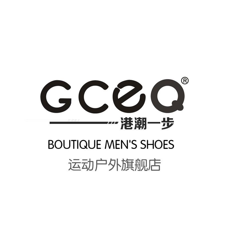 GCEQ运动户外旗舰店