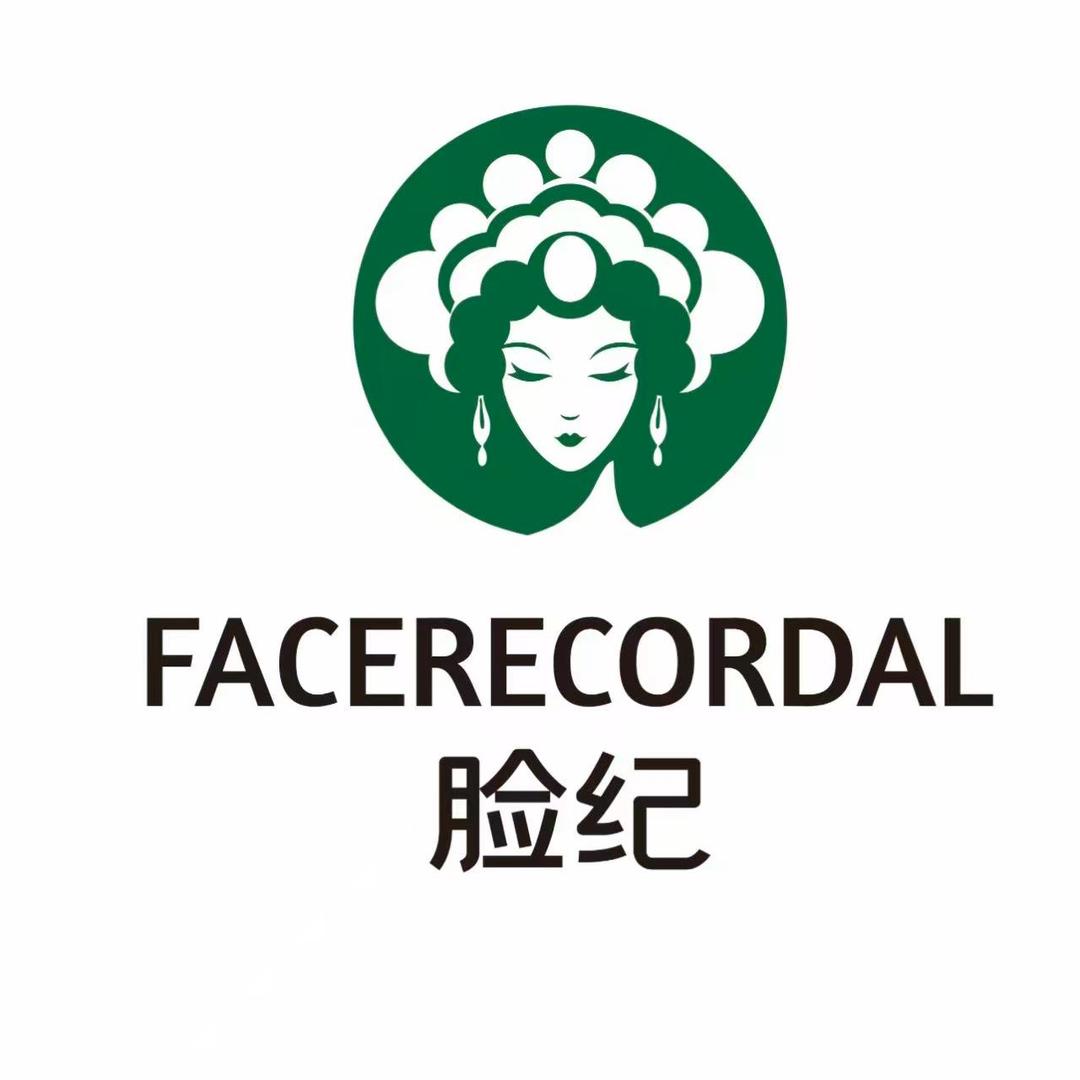 脸纪水光护肤(和田店)专用号