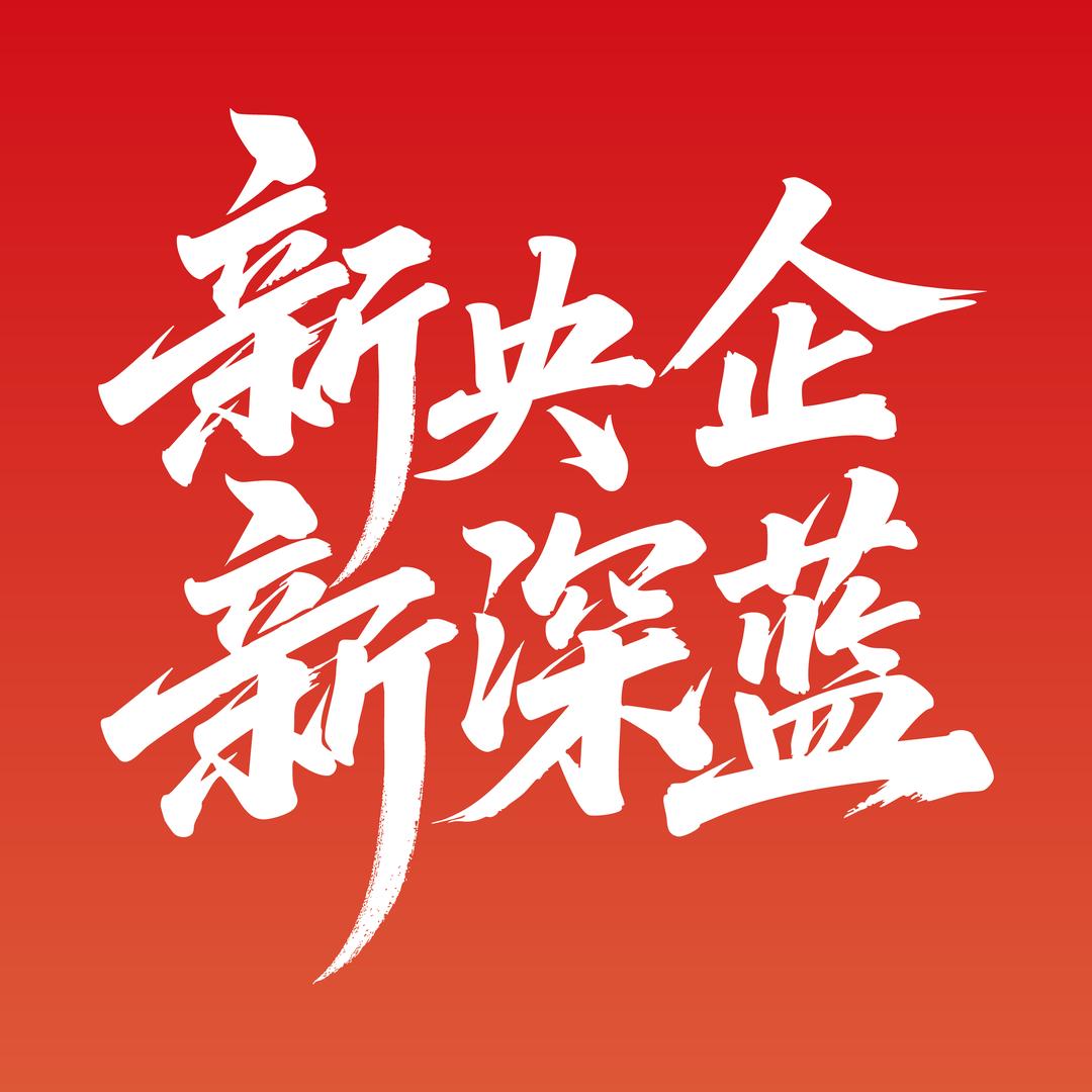 深蓝汽车