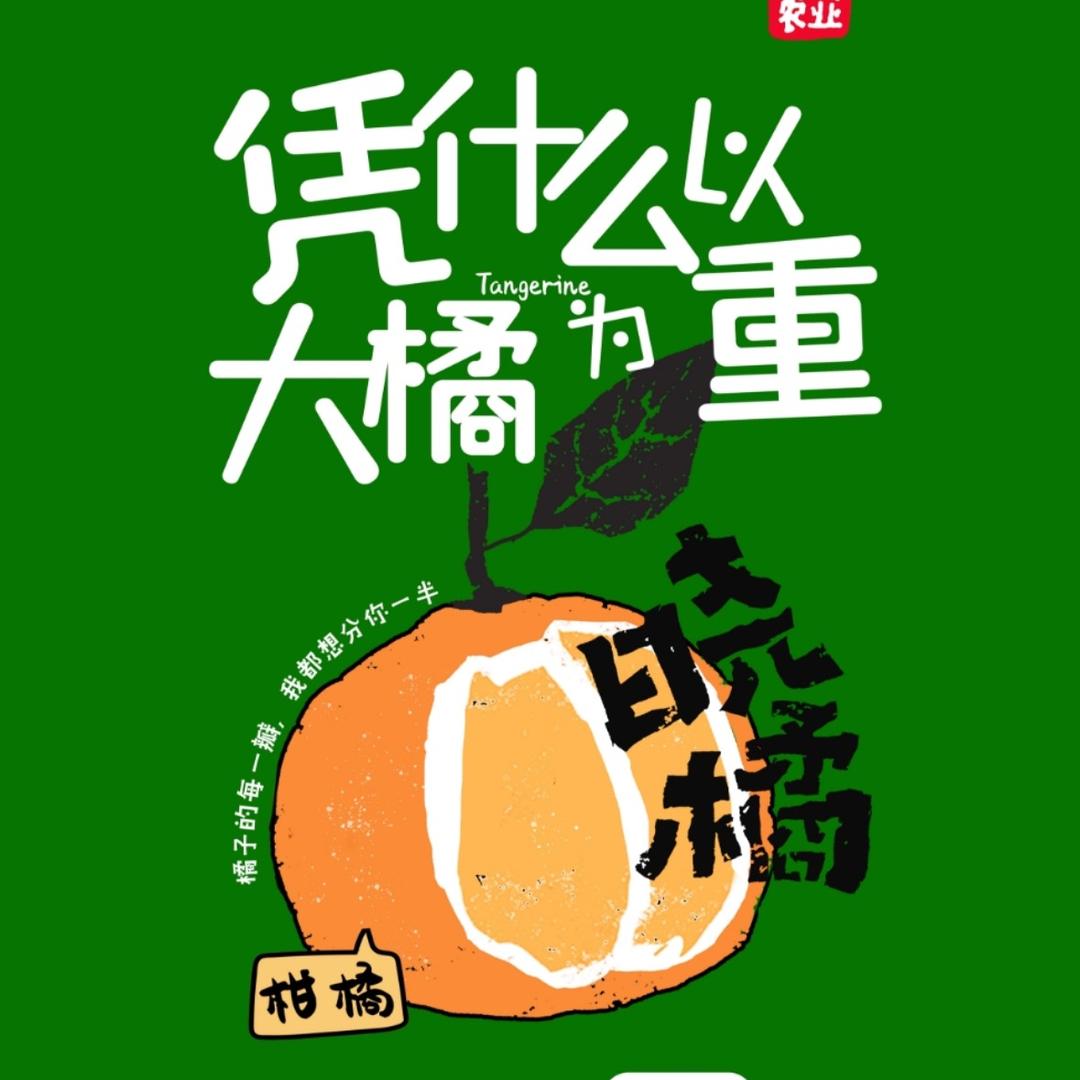 晓橘的工厂
