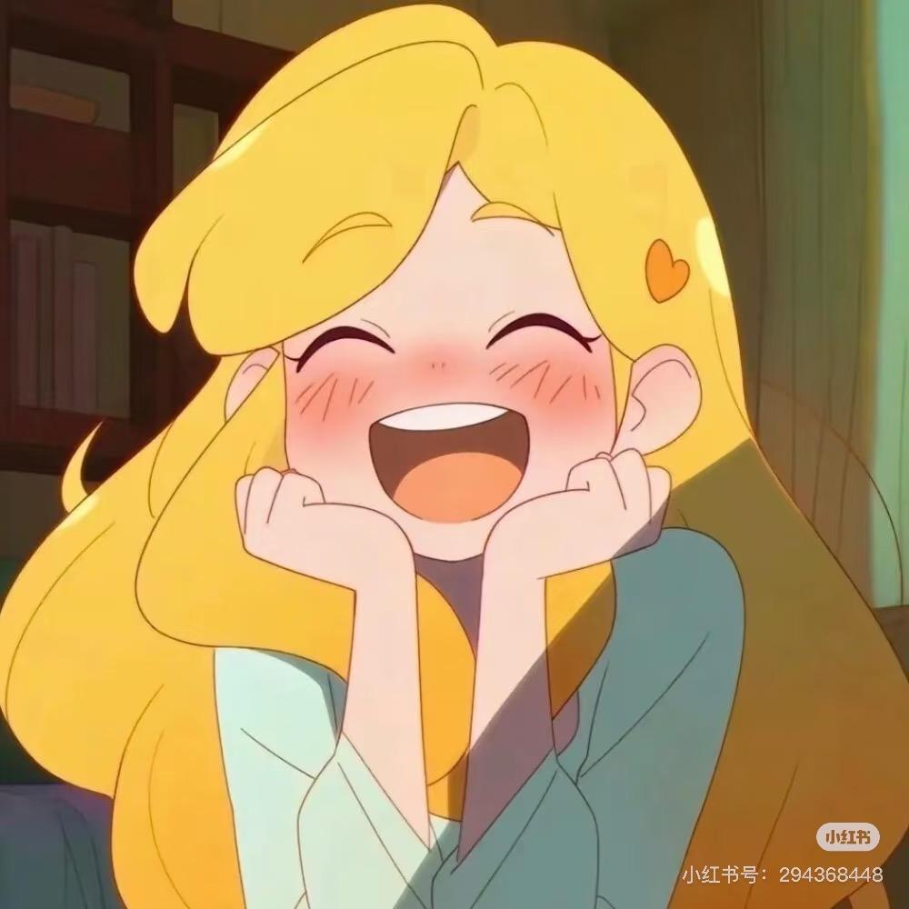 欢欢呀
