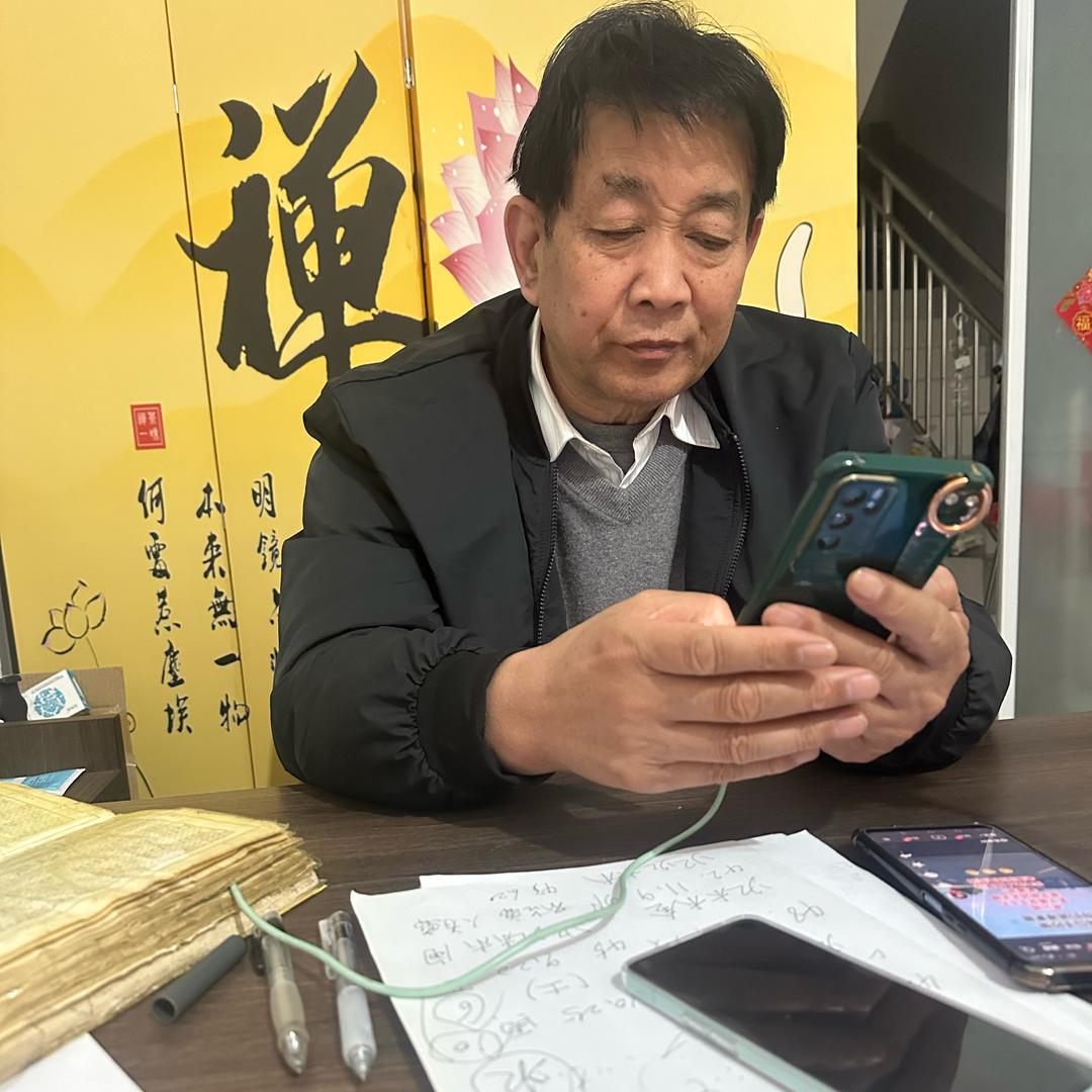 诸城蔡师父🙏(8年了)