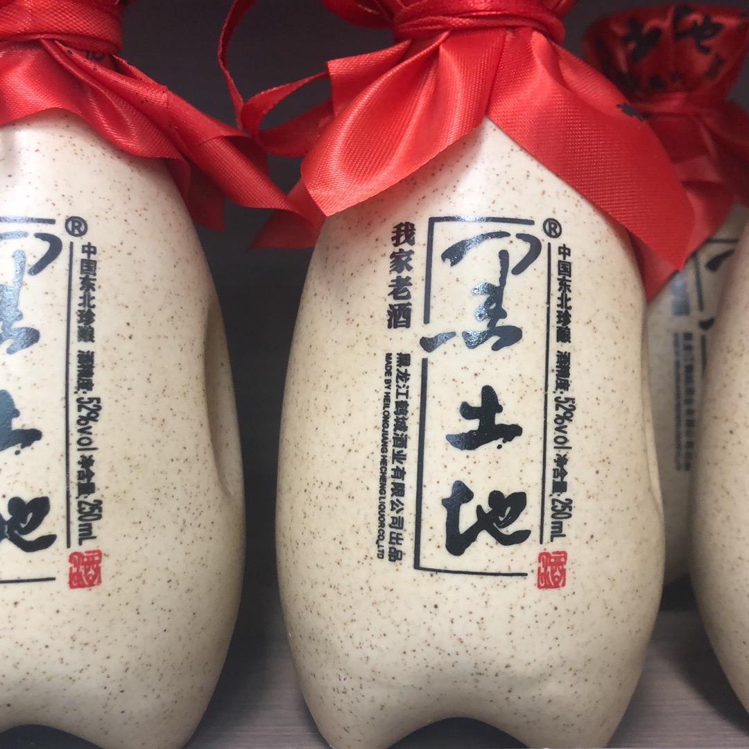 1997东北特产超市（武汉店）