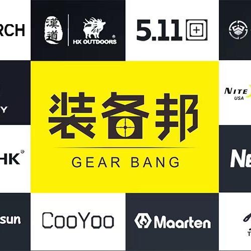 老黄装备邦