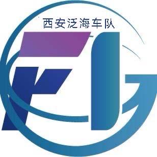 西安泛海车队（招募司机）～娜娜