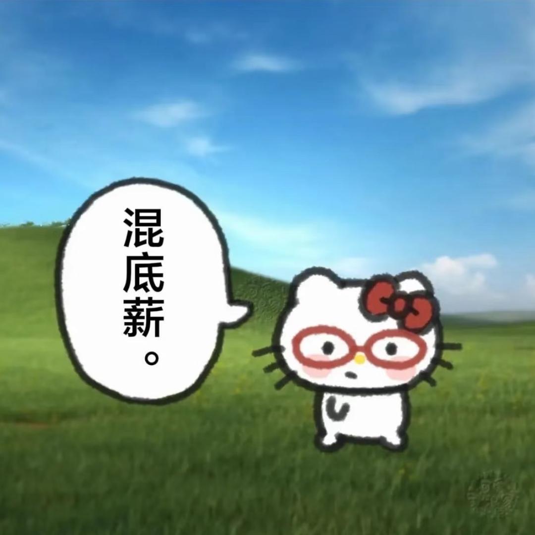小耿耿