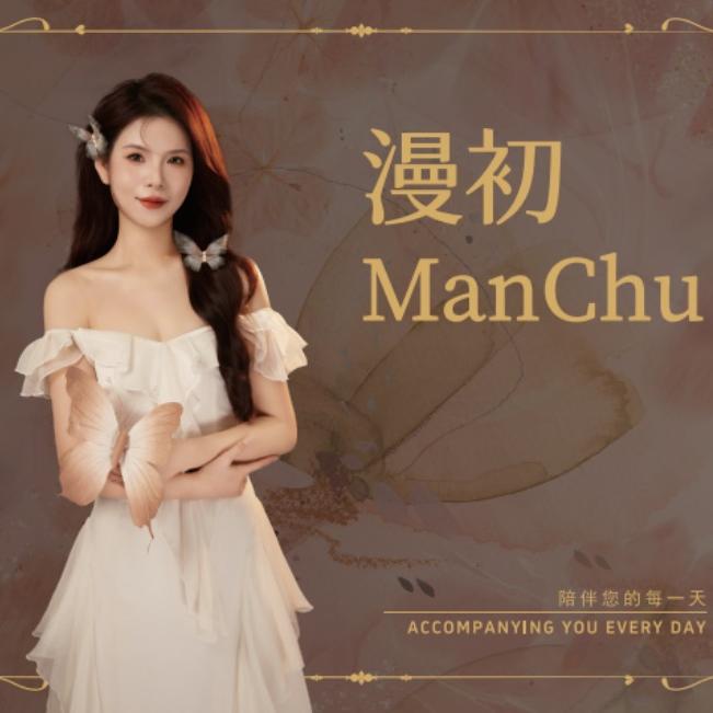 漫初家纺美居馆