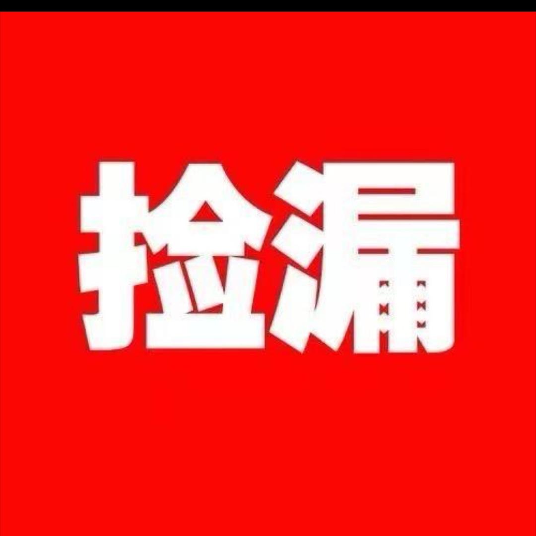 昆明捡漏房