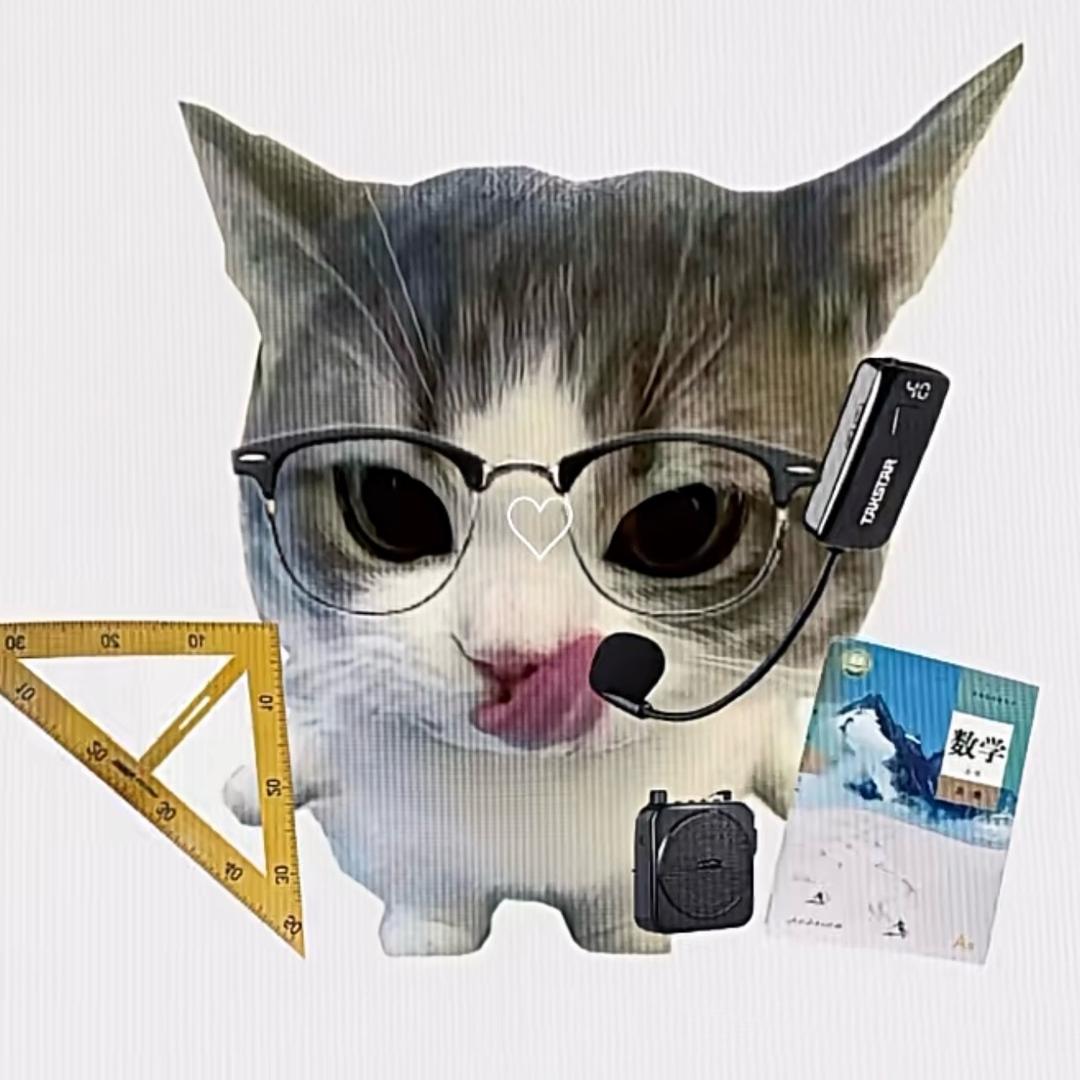 冬愛晴