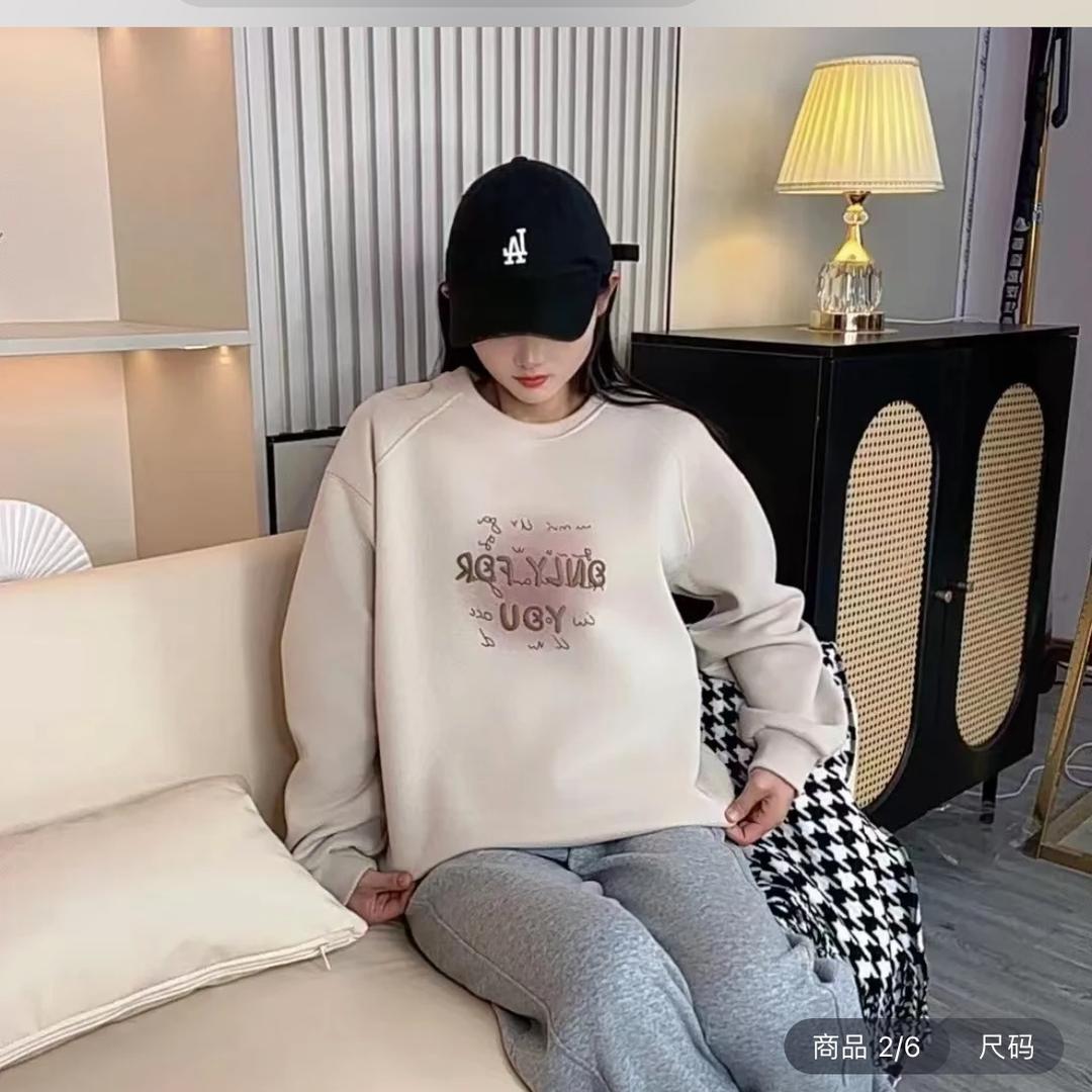 美美卫衣服饰