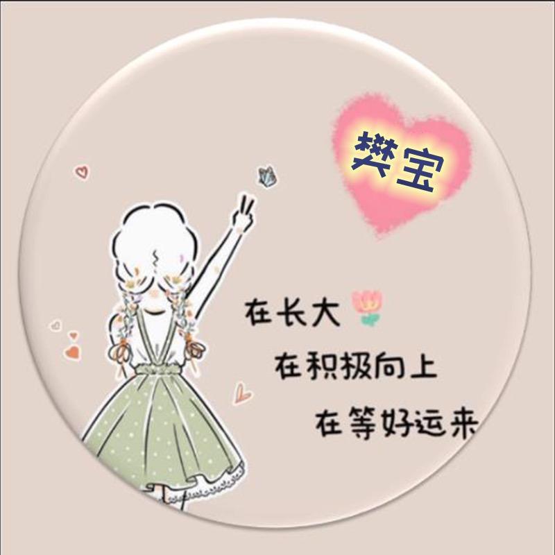 樊樊👑