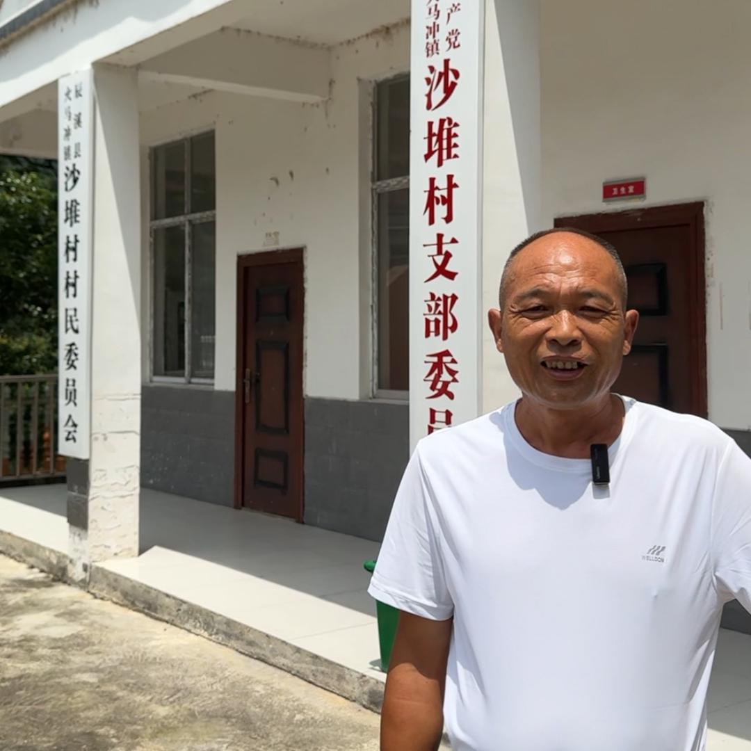 辰溪县沙堆村TV