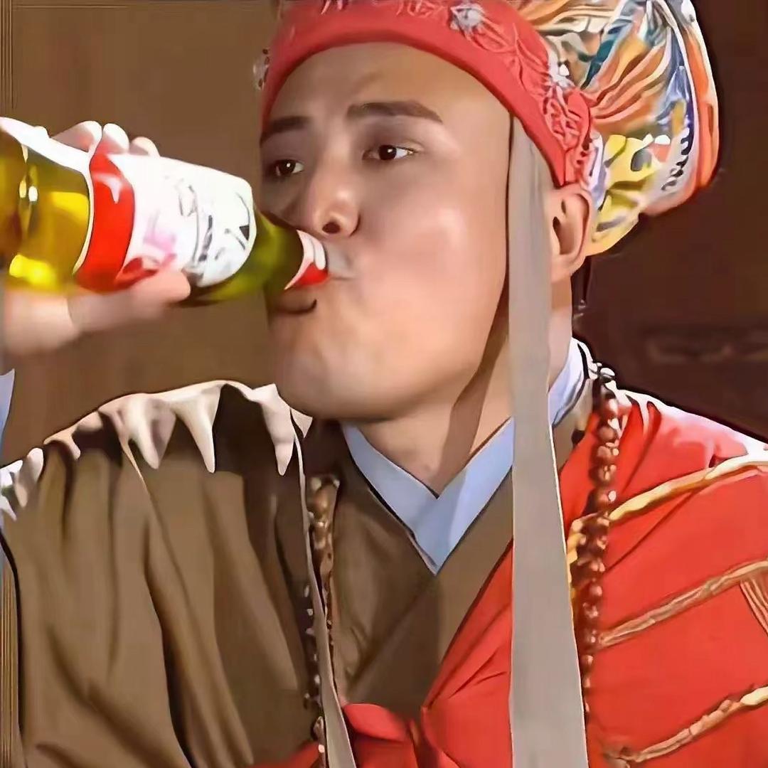 别闹了