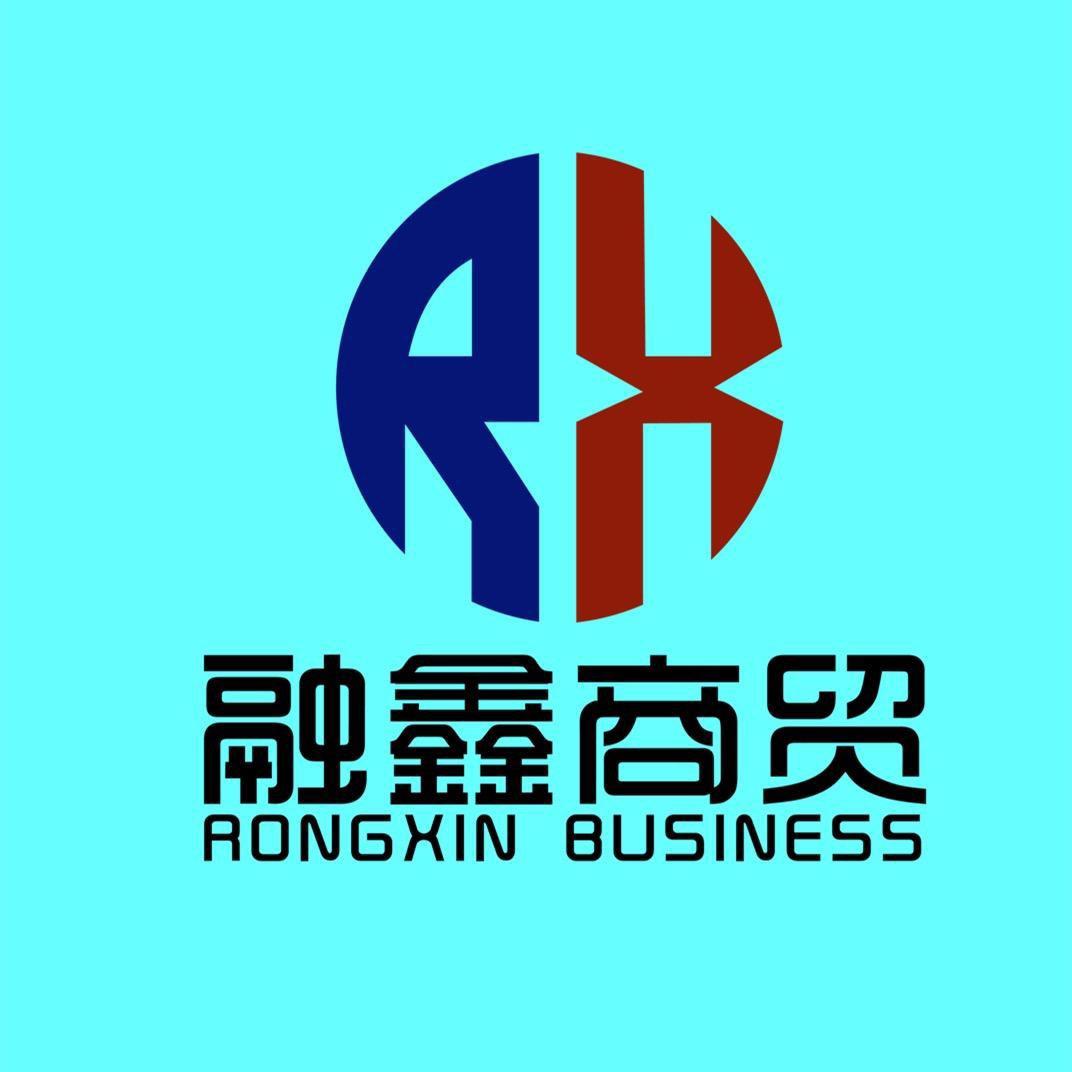 融鑫国际库存贸易