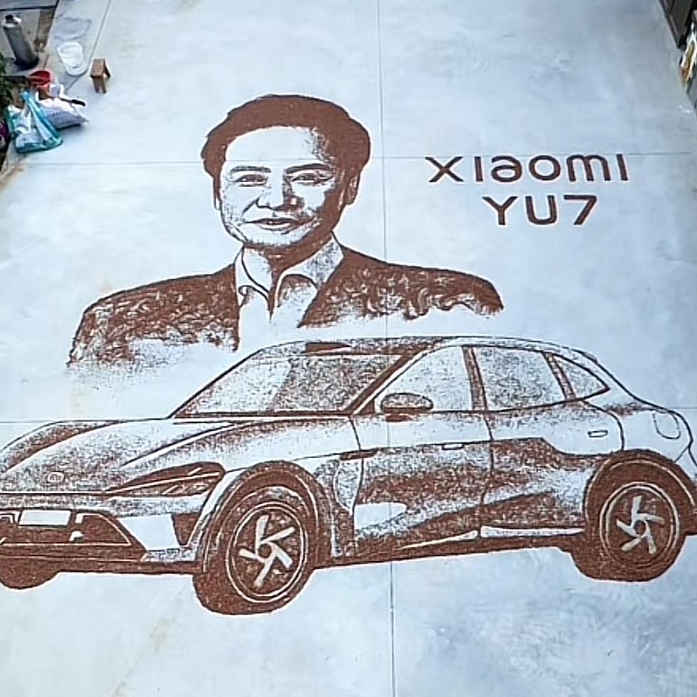 煜——