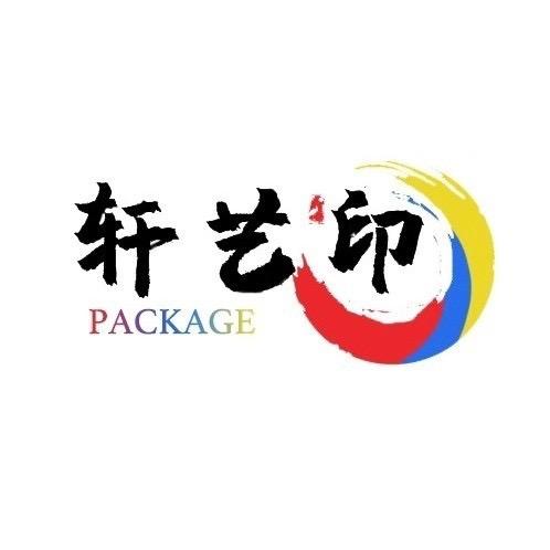 轩艺印包装礼盒工厂