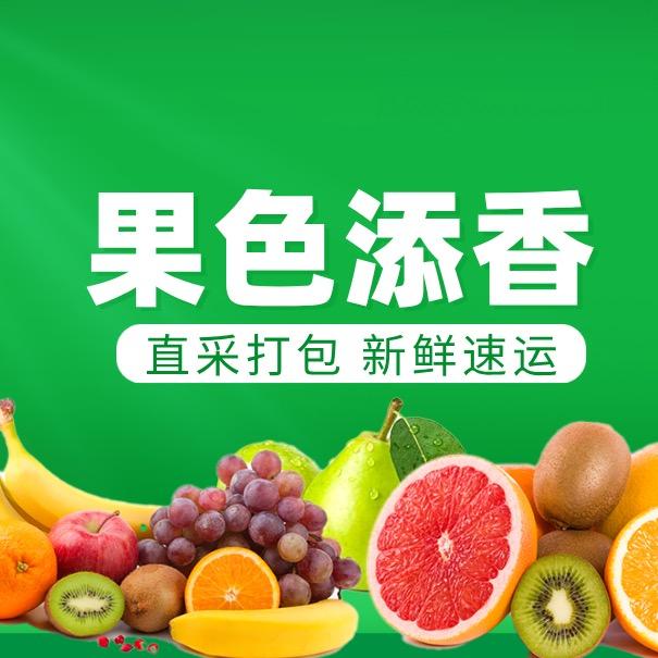连云港果色添香丽丽