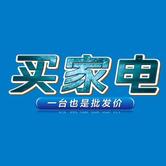 天猫电器体验店