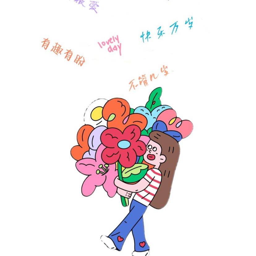 º小高う不高º 🎀