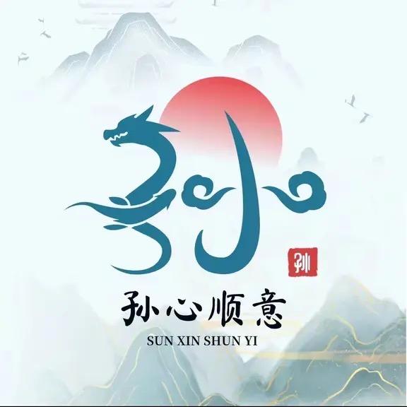 💕᭄孙理ꦻ⁵₂⁰陈章ꦿ࿐ᩚ