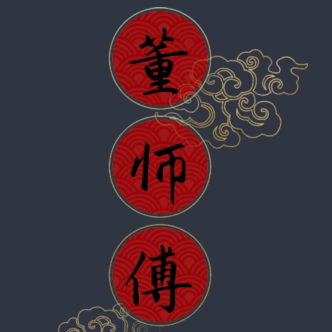 董师傅手工精选店