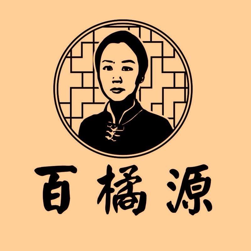 百橘源化橘红