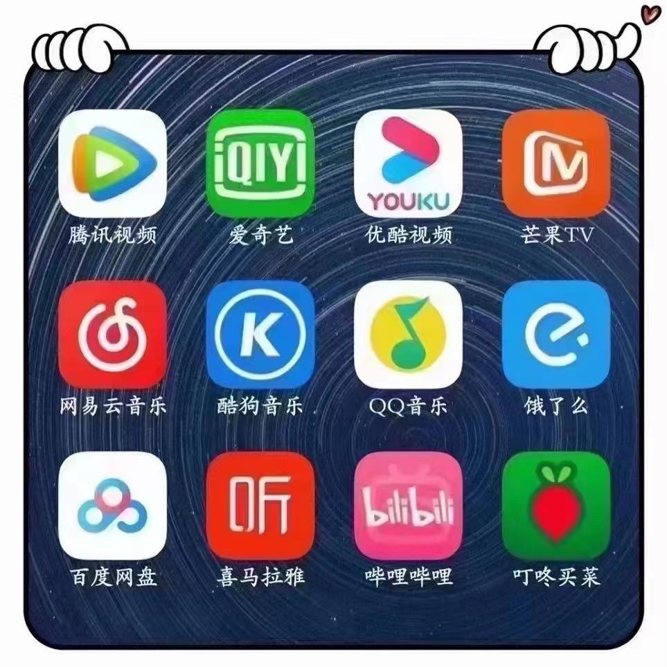 崇颖影视惠充