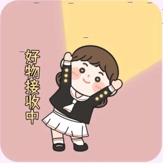 燕子好物