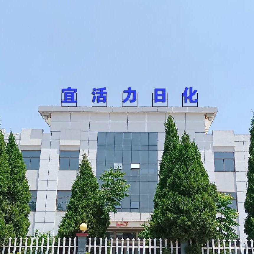宜活力日化   康平