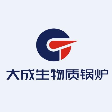 大成生物质锅炉