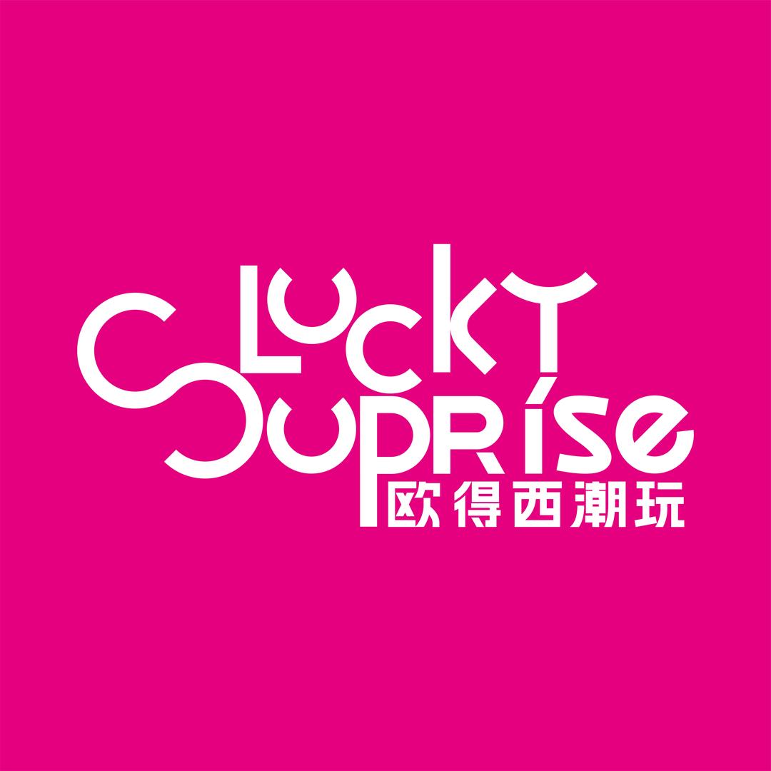 欧得西家潮玩铺