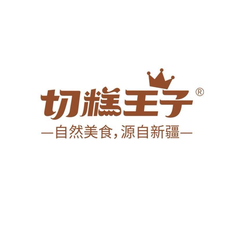 切糕王子坚果旗舰店