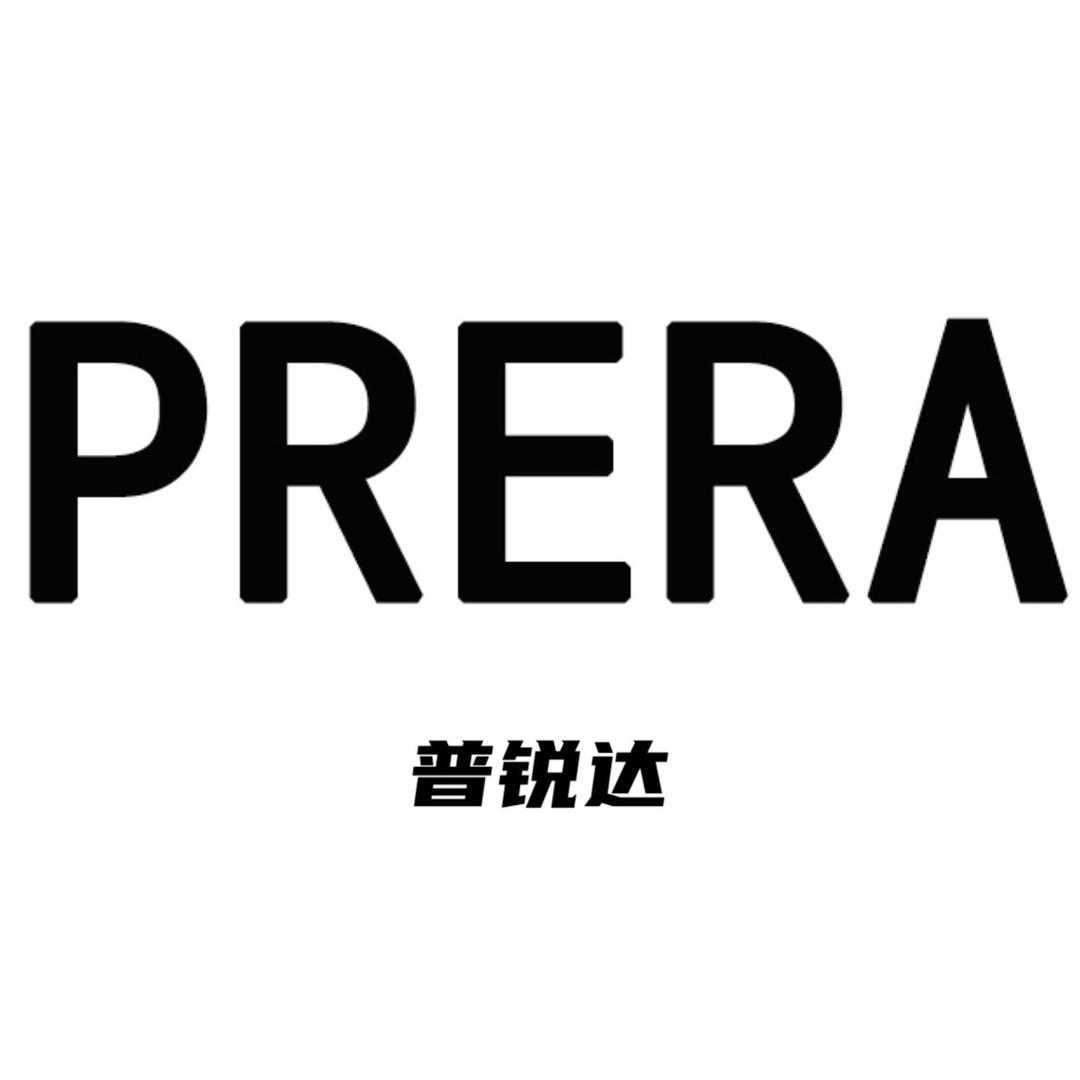 PRERA鞋业总店