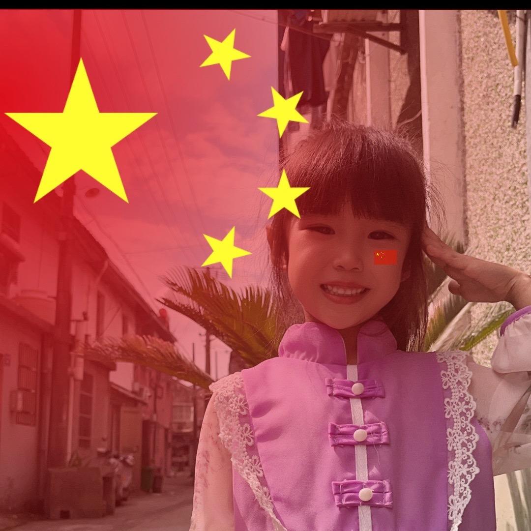 兜有米᭄𓆜