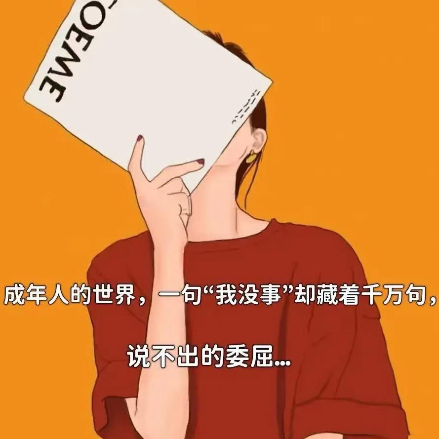 ni 袭（负 70VV）