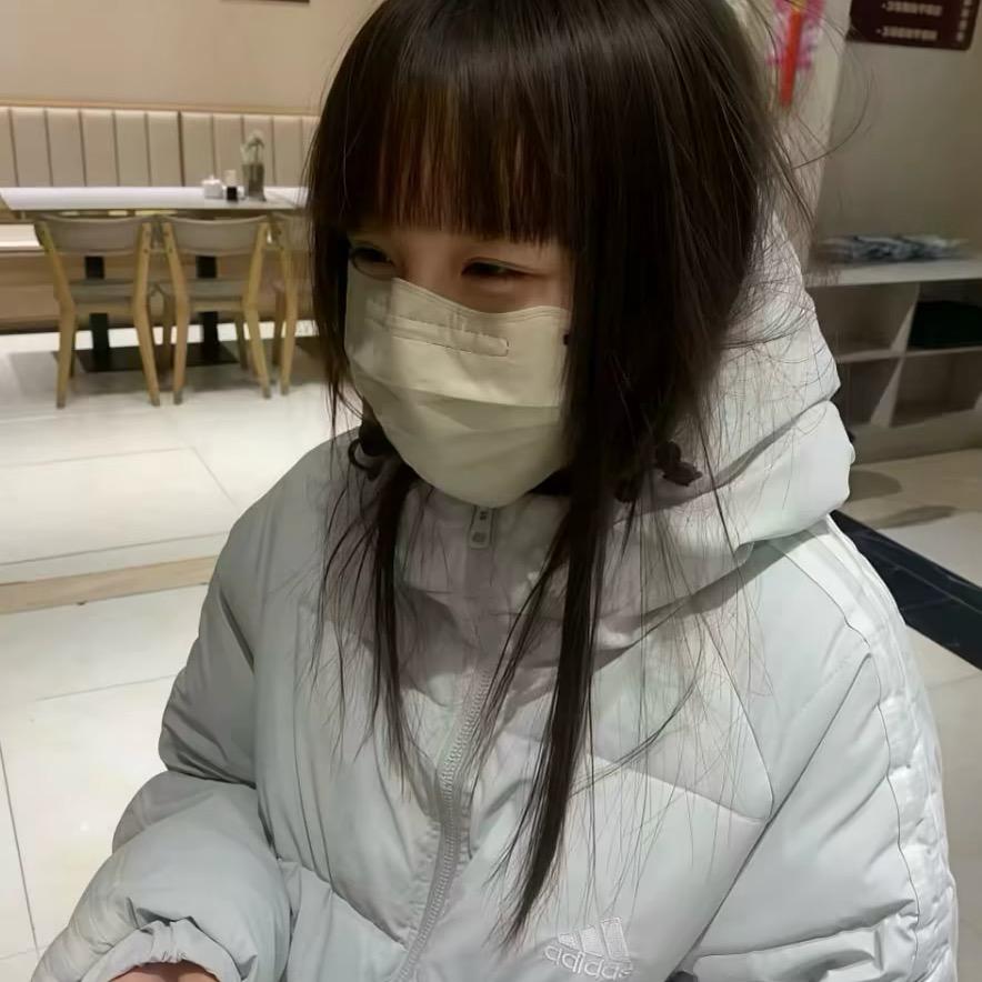 别太天真.