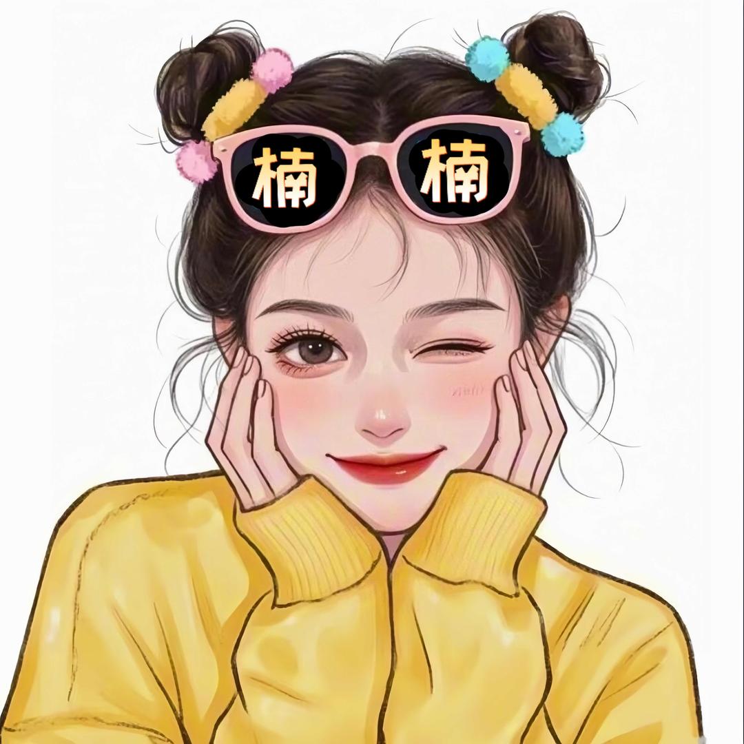 楠楠的百货仓