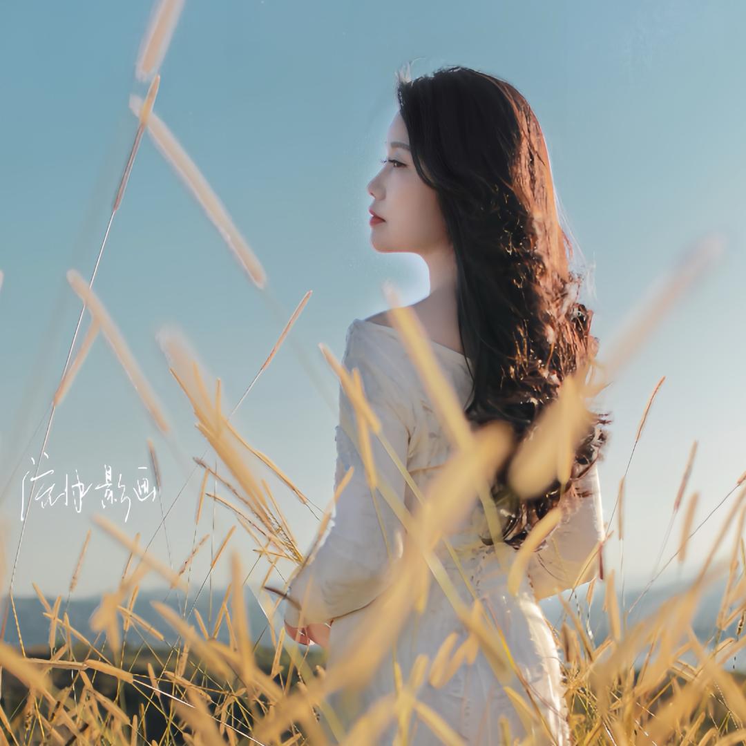 ৡৢسھ晴儿ೄ೨