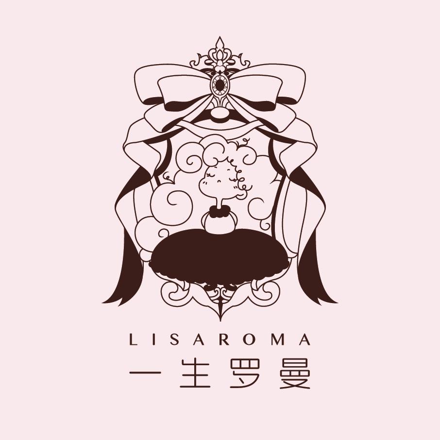 一生罗曼的小号