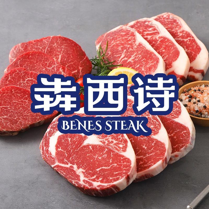 犇西诗官方旗舰店