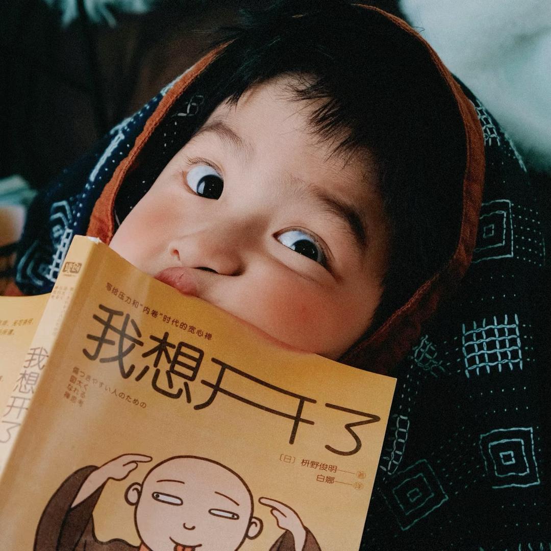 半夜不说晚安
