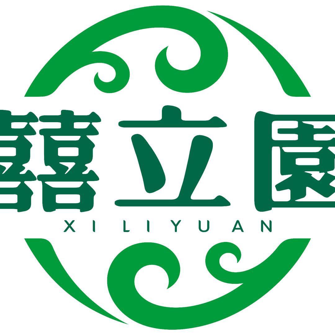 囍立園宣威火腿企业店
