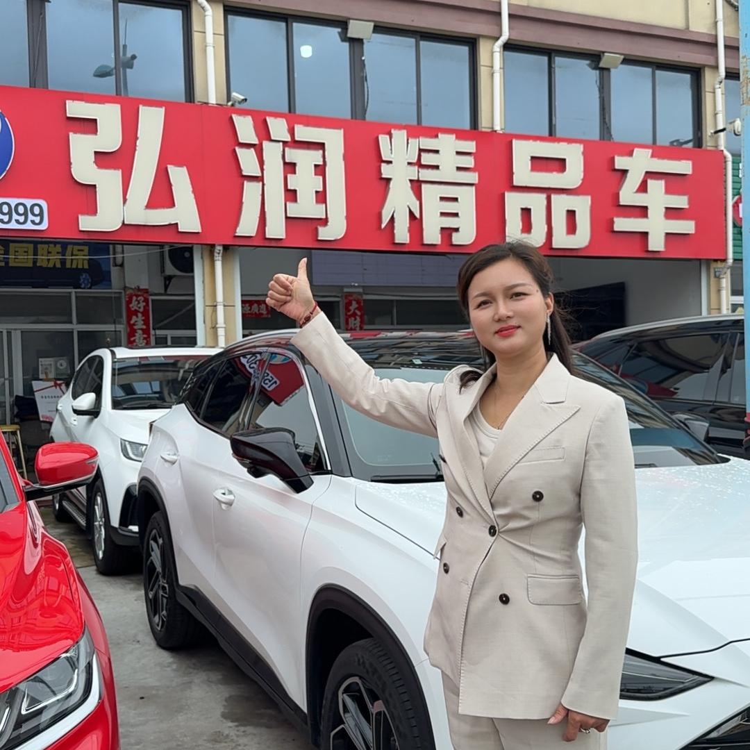 台州弘润二手车 容容